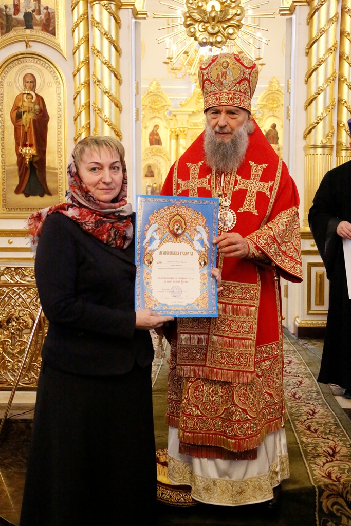 в Свято-Феодоровском кафедральном соборе была совершена Божественная литургия